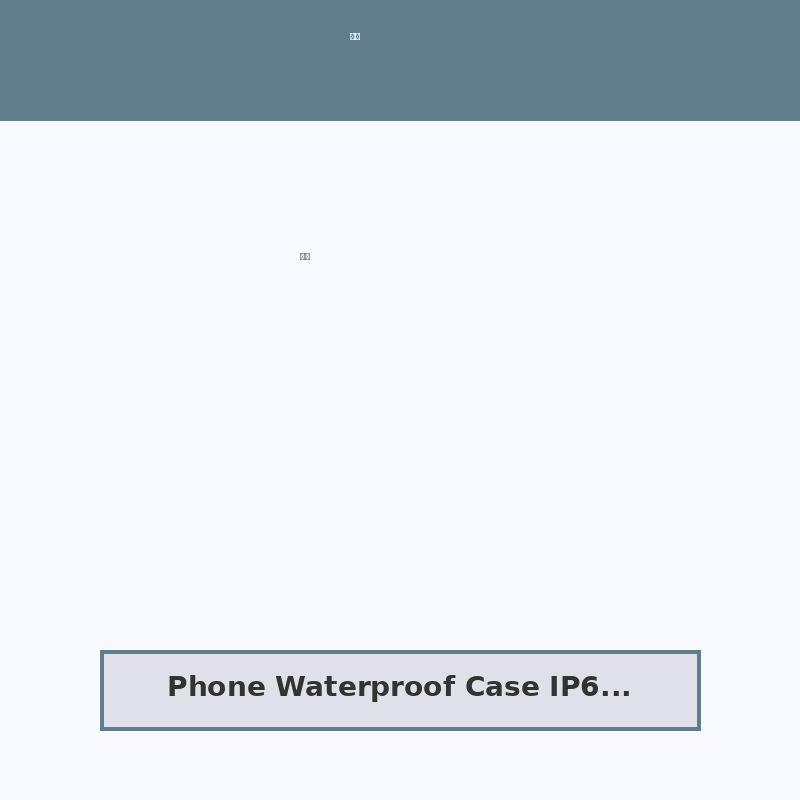 Phone Waterproof Case IP68